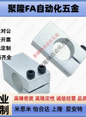 支柱固定夹KQM/KQMU8 10 12 15 16 20 25 30 35 40 50铝合金