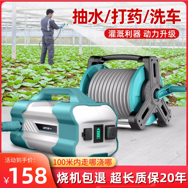 手提便携式电动抽水泵自带电瓶充电种菜抽水机洗车浇菜神器浇水机