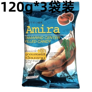 120g 3袋泰國進(jìn)口糖Amira夾心酸子糖酸角糖羅望子水果糖喜糖開胃
