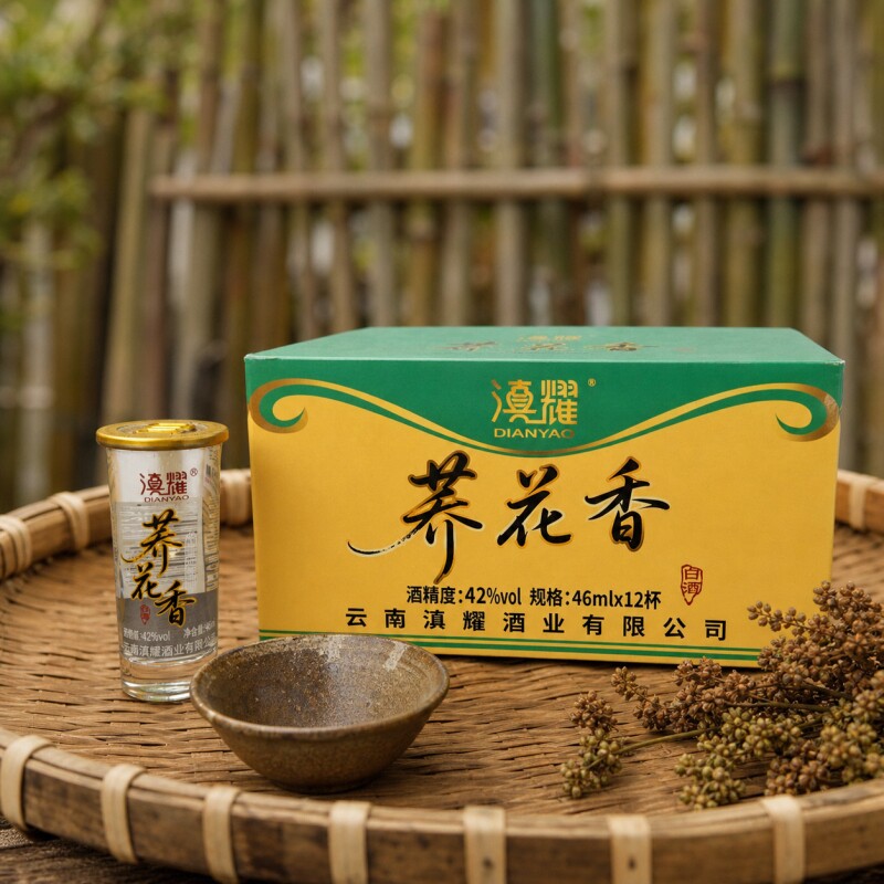 云南特产荞花香小荞酒小乔酒42度苦荞白酒粮食特色口杯口粮酒礼品