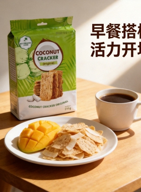 一口酥脆！50%椰肉MY PHUONG FOOD椰子脆片越南进口饼干小吃零食