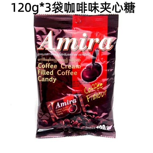 泰国特产Amira夹心酸角糖罗望子