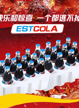 250ml*24瓶泰国进口est可乐苏打汽水好喝的气泡水混合奶油味饮料