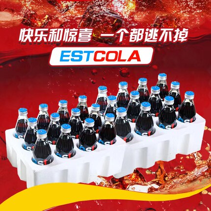 250ml*24瓶泰国进口est可乐苏打汽水好喝的气泡水混合奶油味饮料