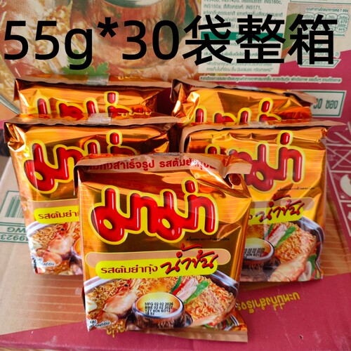 30袋泰国mama妈妈牌方便面冬阴功