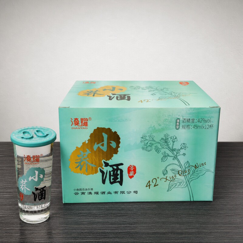 云南特产小荞酒清香型苦荞白酒荞花香小乔口杯酒休闲聚会餐饮烧烤