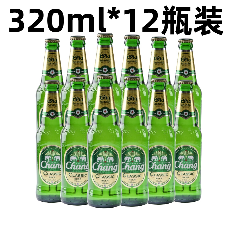 320ml*12瓶装泰国Chang啤酒泰象