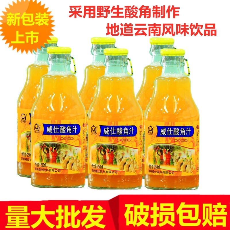 云南特产威仕酸角汁250ml*12瓶装