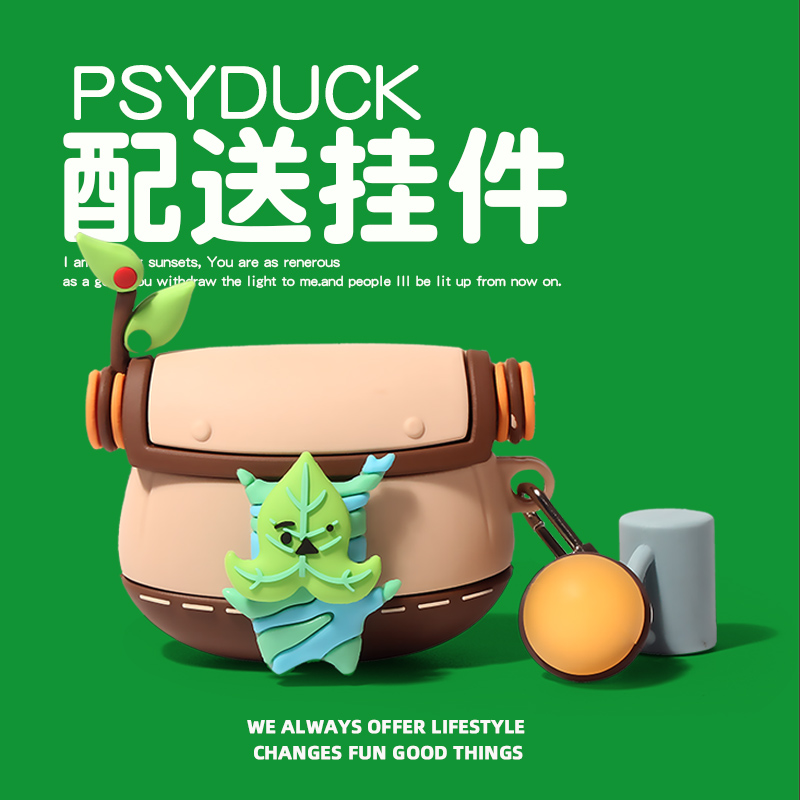 airpodspro保护套airpods3苹果耳机保护壳airpod2二代创意塞尔达蓝牙耳机套三代盒ipod四pro硅胶4软壳呀哈哈