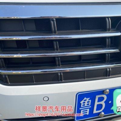 大众23款新速腾水箱防虫网冷凝器防蚊虫网杨棉絮中网冷凝器保护罩