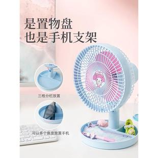 插电卡通 电风扇迷你摇头小风扇静音小型学生宿舍床上用床头台式