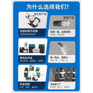 24V 微型静音直流真空泵DC12V 220V科学实验家用美容抽气吸气泵