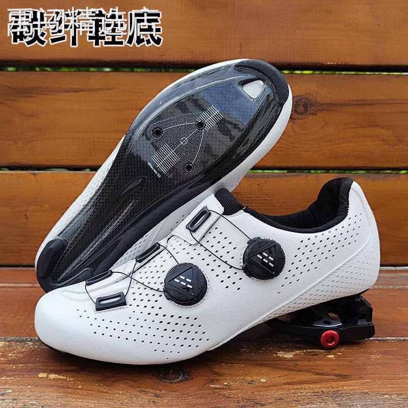 森歌正品自行车骑行鞋男款硬底公路车碳纤维锁鞋碳底锁踏套装四季