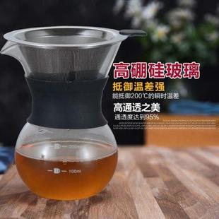 咖啡过滤器 过滤杯过滤网 不锈钢滴漏壶一体式 咖啡滴漏壶免滤纸