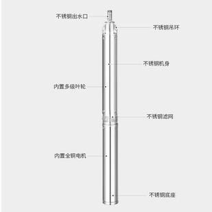 深井泵220v不锈钢潜水泵家用井水抽水单三相380V抗沙高扬程抽水泵
