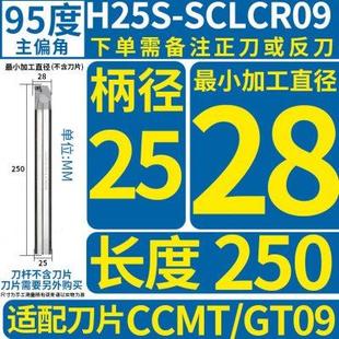 STFCR16 高速钢抗震内孔刀杆防震小孔数控车床镗孔合金车刀杆H16Q