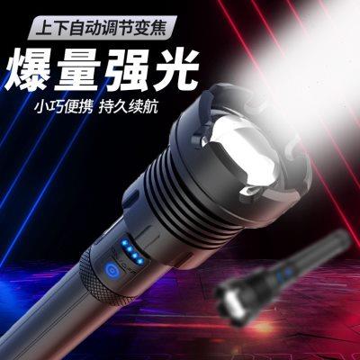 P90强光手电筒充电户外远射氙气灯变焦大功率聚光超亮探照疝气灯