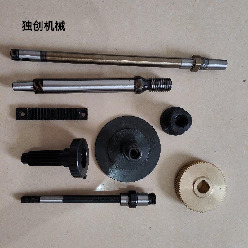 4508/6516攻牙机攻丝机主轴长轴蜗杆涡轮铜齿轮横齿条等各种配件