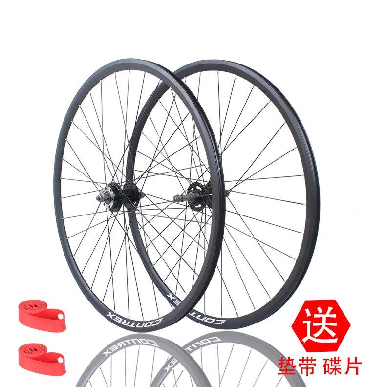 700C碟刹公路自行车跑车前后车轮组700x23/25/28/32c旋式轮组总成