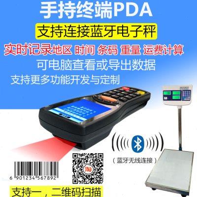 PDA连接蓝牙电子秤扫描存储重量 定时功能 记录保存 连接电脑查看