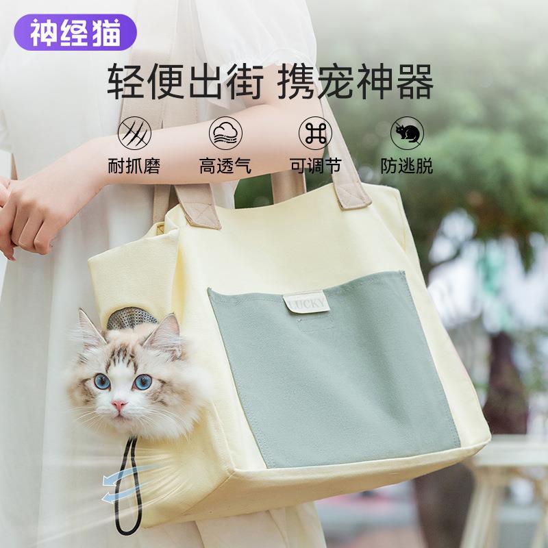.猫包可露头便携斜挎透气帆布手提单肩包中小型宠物外出四季通用