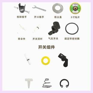 件轴承气缸转子叶片底盘扳手开关抛光机配件 五寸气动打磨机气动元