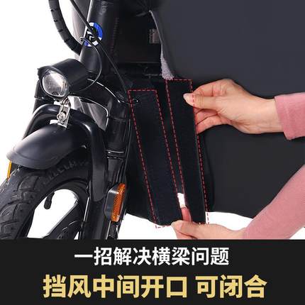 代驾电动车挡风被冬季加绒加厚小型迷你折叠电瓶自行车防风罩春秋