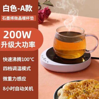 加热杯垫 100度可烧开水咖啡牛奶加热器礼品保温底座暖暖恒温杯垫
