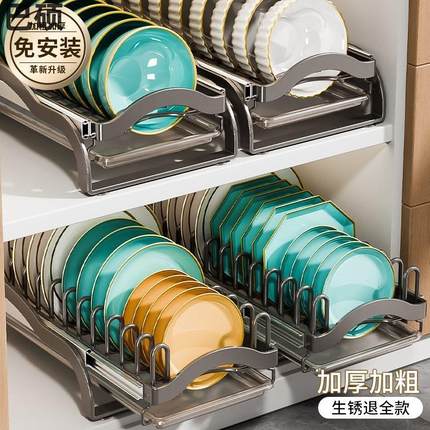 厨房碗碟收纳架橱柜内置抽屉式碗架拉篮抽拉放碗盘盘子沥水置物架