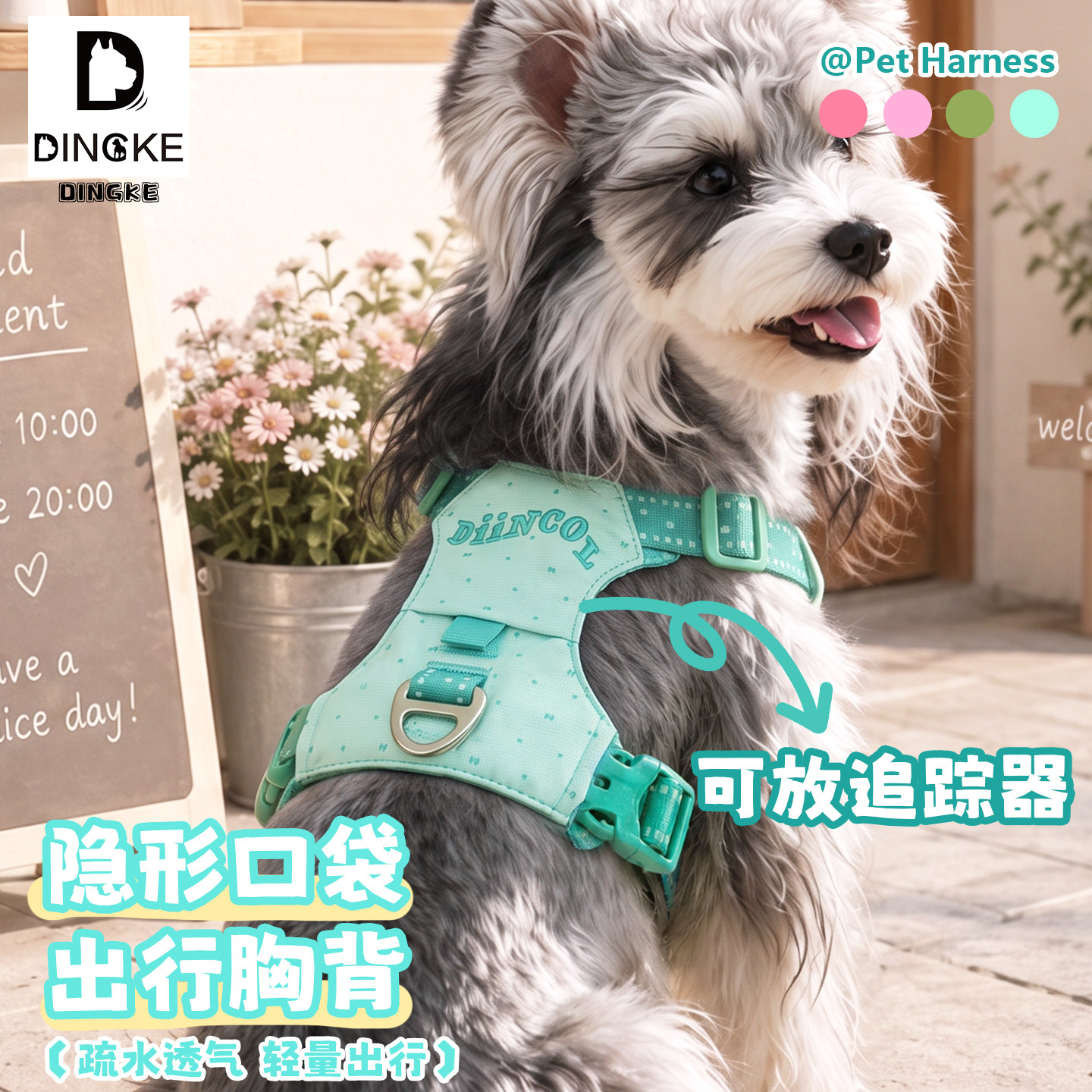 狗狗牵引绳工字胸背带口袋款遛狗背心绳大中小型犬外出专用防爆冲图片