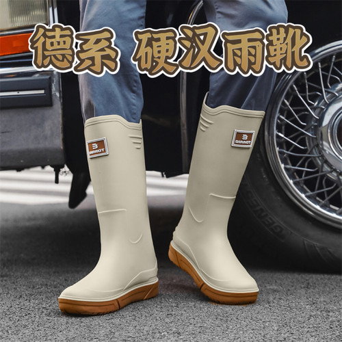 2025新款男士防水防滑雨鞋