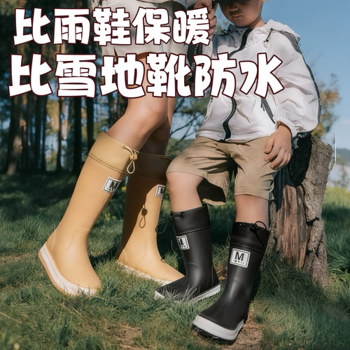 亲子冬季厚绒防水鞋雪地靴女防滑东北棉鞋儿童男雨鞋保暖防寒胶鞋