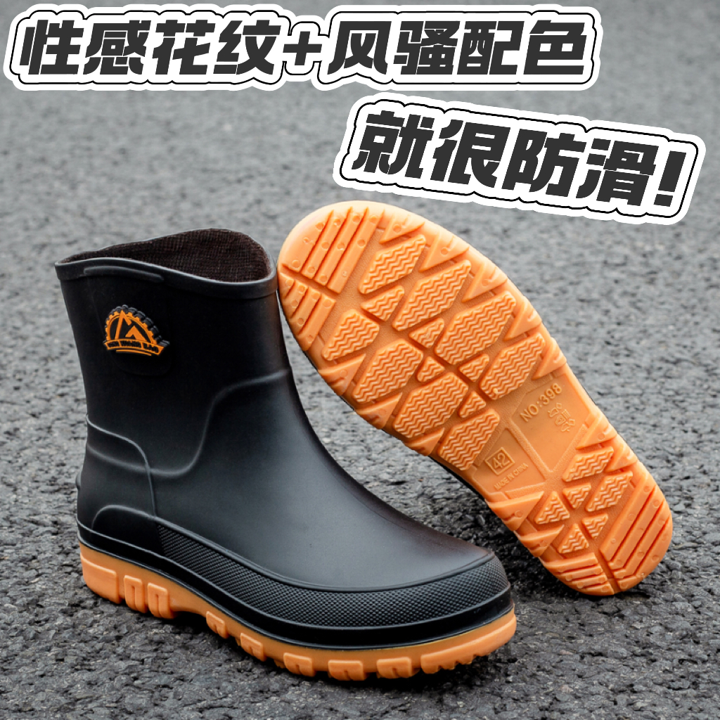 中筒时尚防水雨鞋四季可穿