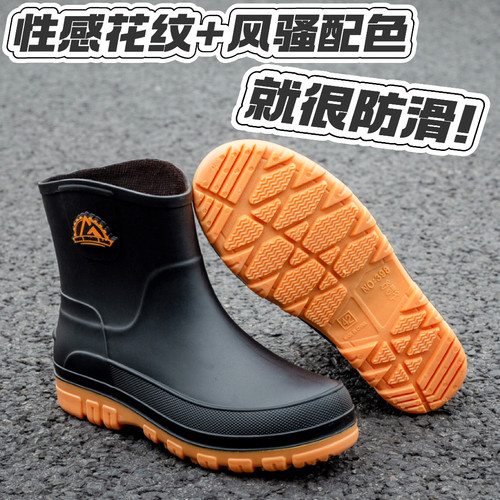 中筒时尚防水雨鞋四季可穿