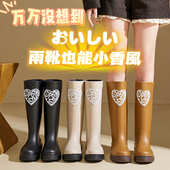 气质小香风雨鞋 涉水靴软底胶鞋 女款 防水防滑通勤百搭雨靴女士水鞋