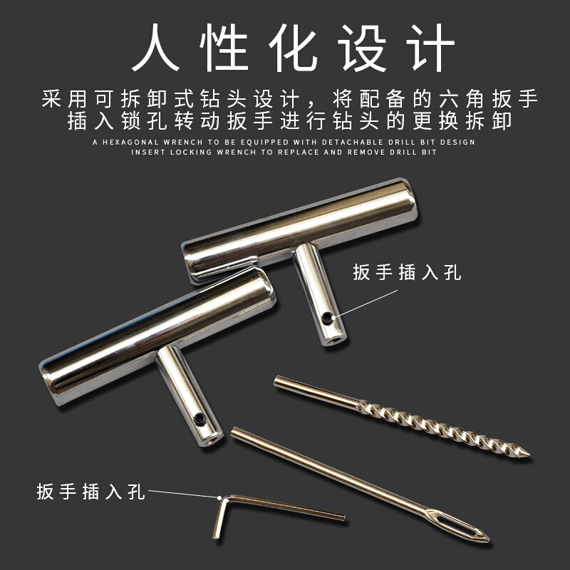 。实心手柄补胎针/真空胎补胎胶条真空补胎工具铁柄补V胎针/补胎