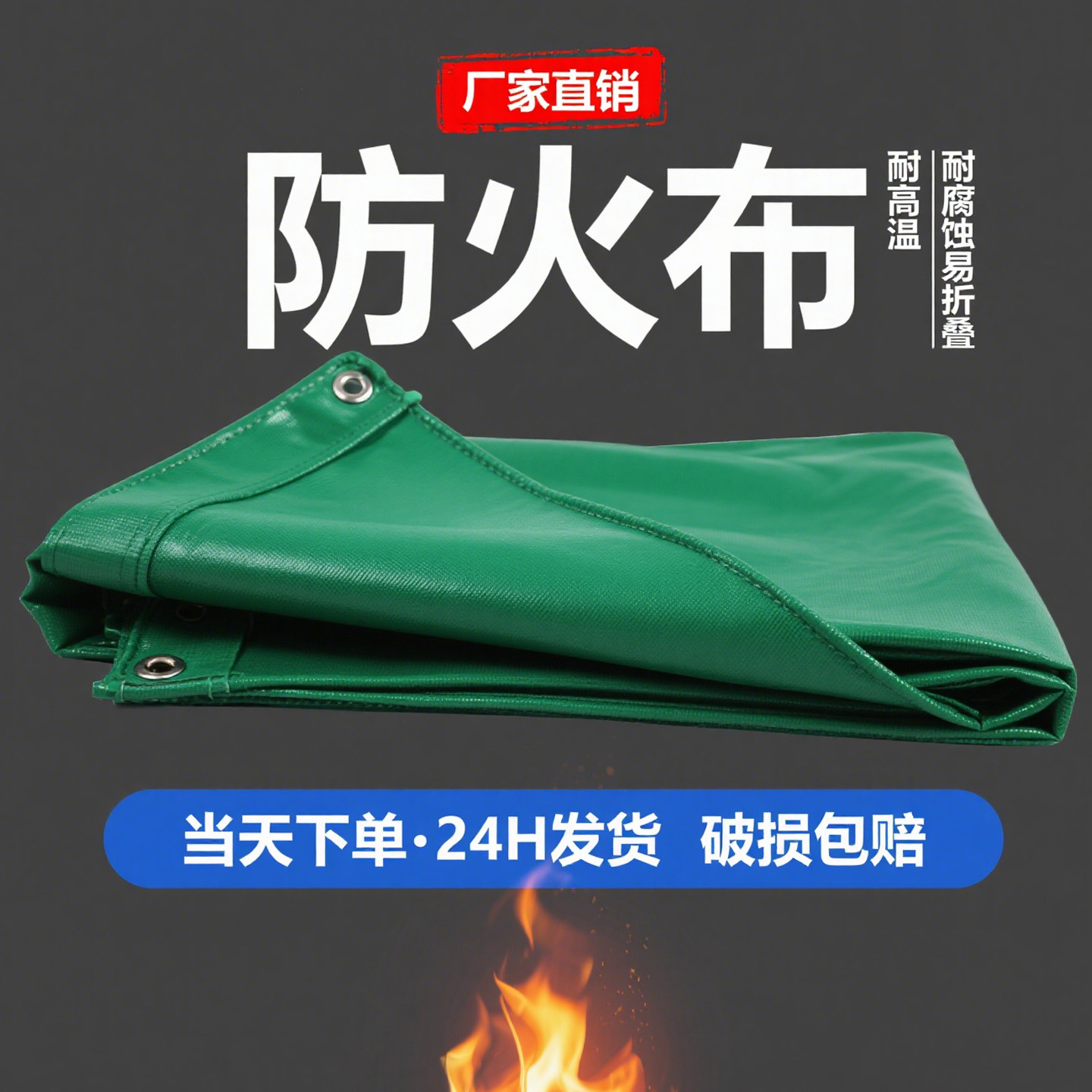 阻燃布帆布苫布防雨布篷布货车三防布防火布户外加厚防水布遮阳布,居家日用,防雨布,淘宝优惠券,粉丝福利购,淘宝优惠卷