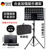 可折叠乐谱架升降曲谱架钢琴古筝二胡古筝琴谱架吉他小提琴乐谱台
