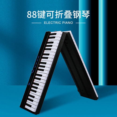 encke便携式折叠充电款电子钢琴