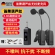 笛箫无线麦克风话筒二胡古筝琵琶小提琴舞台户外拾音器乐器通用