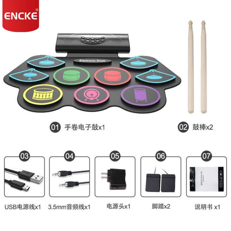 encke桌面家用电子鼓便携版成人初学者儿童打击架子鼓静音鼓乐器