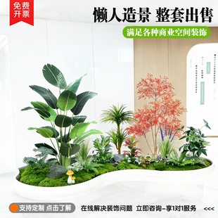 仿真植物造景高端轻奢绿植假树楼梯下造景商场橱窗装 饰假绿植造景