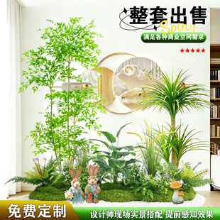 仿真绿植造景组合橱窗装 饰假植物景观造景庭院布置玄关室内氛围树