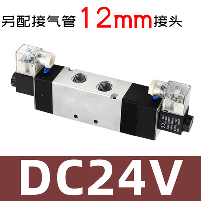 4V40-15AC110VAC220VDC12VDC24V三位五通电磁换向气阀