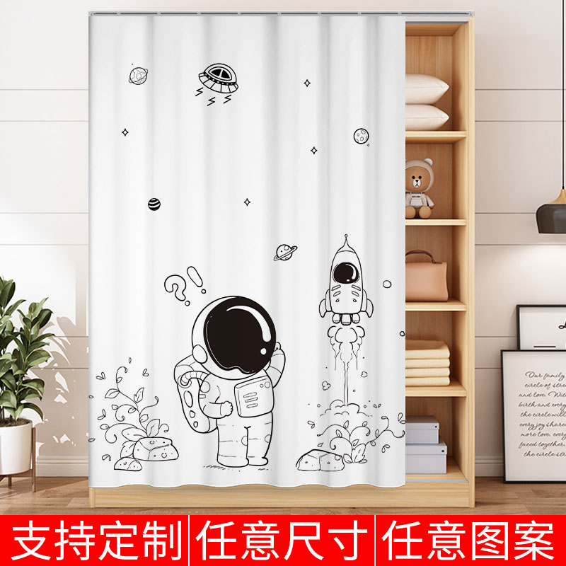 柜子遮挡布帘免打孔衣柜遮丑杂物门帘置物架防尘帘鞋架滑轨式拉帘