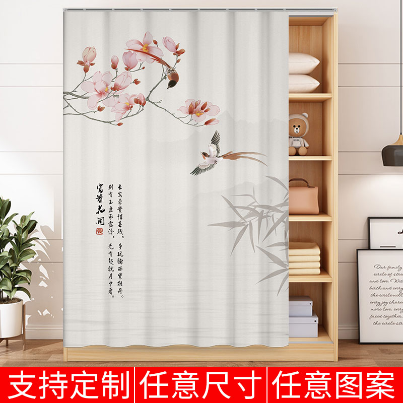 柜子杂物遮挡帘衣柜遮丑帘遮挡帘