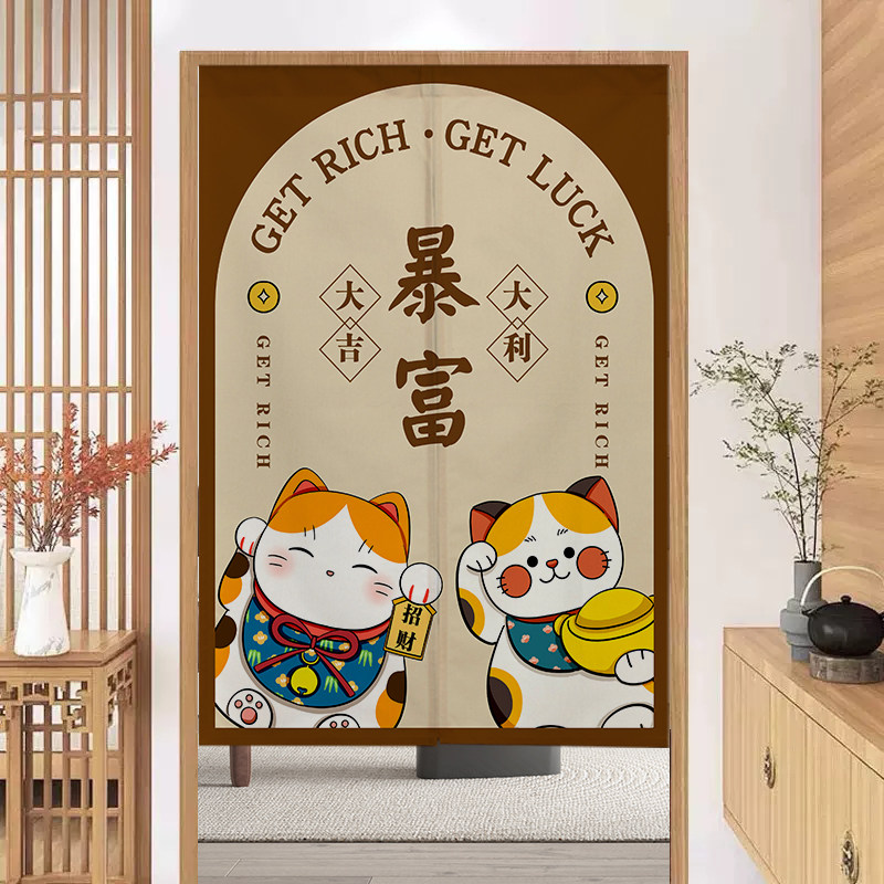 招财猫厨房门帘卧室免打孔隔断帘店铺商用定制卫生间厕所遮挡半帘