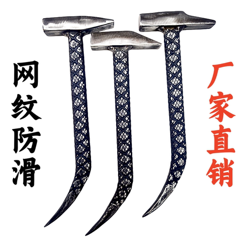 高硬度铝木吕模网纹防滑铝模专用锤子铝膜工具大全超轻一体鸭嘴锤