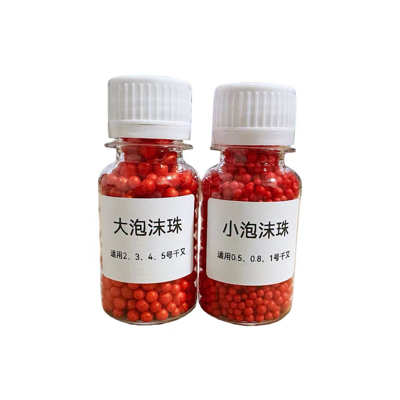 钓鱼泡沫浮珠