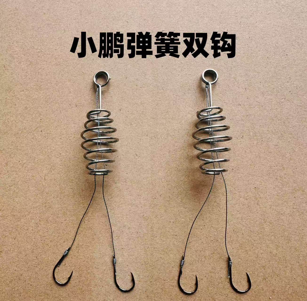 小鹏弹簧双钩，弹簧双钩